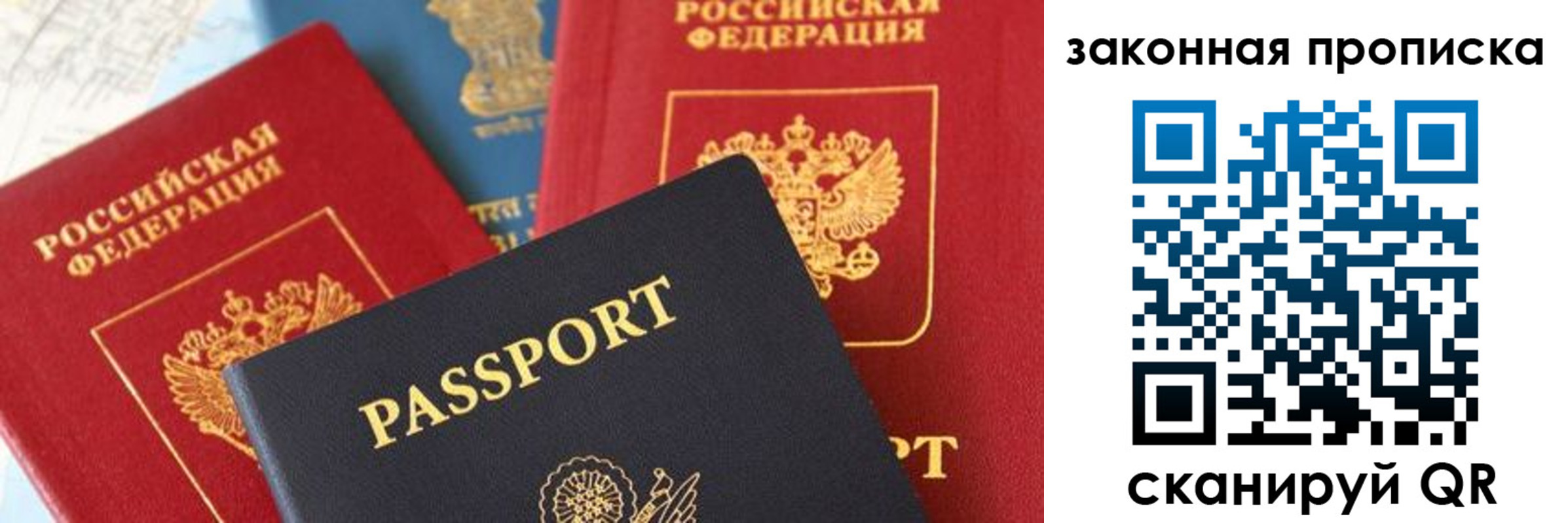 прописка для кредита в Медногорске